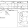 nissan roox 2011 -NISSAN 【野田 580ｱ1234】--Roox DBA-ML21S--ML21S-558912---NISSAN 【野田 580ｱ1234】--Roox DBA-ML21S--ML21S-558912- image 3