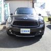 mini mini-others 2015 CFJ1565617 image 24