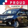 nissan serena 2013 -NISSAN--Serena HFC26--HFC26-178531---NISSAN--Serena HFC26--HFC26-178531- image 1