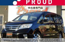 nissan serena 2013 -NISSAN--Serena HFC26--HFC26-178531---NISSAN--Serena HFC26--HFC26-178531-