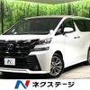 toyota vellfire 2017 -TOYOTA--Vellfire DBA-AGH30W--AGH30-0137139---TOYOTA--Vellfire DBA-AGH30W--AGH30-0137139- image 1