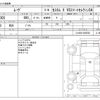 daihatsu move 2014 CFJ1500266 image 3