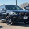 bmw x3 2018 -BMW--BMW X3 LDA-TX30--WBATX92070LC52871---BMW--BMW X3 LDA-TX30--WBATX92070LC52871- image 6