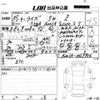 toyota raize 2023 -TOYOTA 【愛媛 531ゆ907】--Raize A201A-0059956---TOYOTA 【愛媛 531ゆ907】--Raize A201A-0059956- image 3
