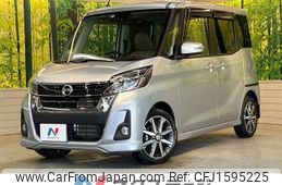 nissan dayz-roox 2018 CFJ1595225