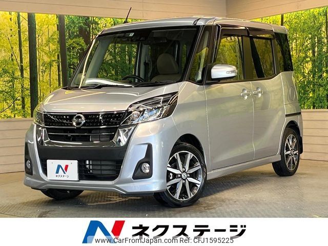 nissan dayz-roox 2018 CFJ1595225 image 1