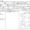 daihatsu tanto 2016 -DAIHATSU 【三河 581ﾁ2700】--Tanto DBA-LA600S--LA600S-0361024---DAIHATSU 【三河 581ﾁ2700】--Tanto DBA-LA600S--LA600S-0361024- image 3