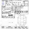 honda stepwagon 2015 -HONDA 【水戸 301ﾓ2459】--Stepwgn RP3--1028332---HONDA 【水戸 301ﾓ2459】--Stepwgn RP3--1028332- image 3