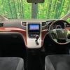 toyota vellfire 2009 -TOYOTA--Vellfire DBA-ANH25W--ANH25-8014445---TOYOTA--Vellfire DBA-ANH25W--ANH25-8014445- image 3