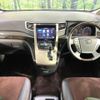toyota alphard 2013 quick_quick_ANH20W_ANH20-8298045 image 2