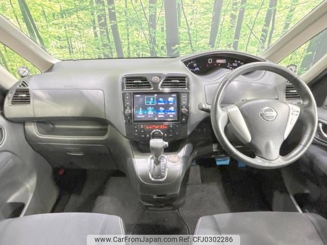 nissan serena 2013 -NISSAN--Serena DAA-HC26--HC26-088034---NISSAN--Serena DAA-HC26--HC26-088034- image 2