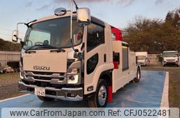 isuzu forward 2023 GOO_NET_EXCHANGE_0402312A30241204W001