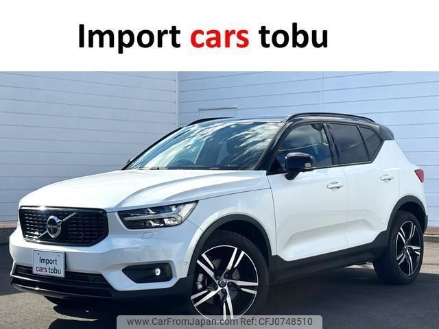 volvo xc40 2019 -VOLVO--Volvo XC40 XB420XC--YV1XZACMCL2195629---VOLVO--Volvo XC40 XB420XC--YV1XZACMCL2195629- image 1