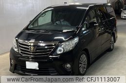 toyota alphard 2015 -TOYOTA 【筑豊 332ね130】--Alphard ANH20W-8357530---TOYOTA 【筑豊 332ね130】--Alphard ANH20W-8357530-