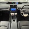 toyota prius 2016 CFJ1599212 image 2