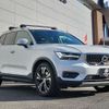 volvo xc40 2020 -VOLVO--Volvo XC40 DBA-XB420XC--YV1XZ16MCL2296813---VOLVO--Volvo XC40 DBA-XB420XC--YV1XZ16MCL2296813- image 8