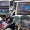 toyota crown 2015 -TOYOTA--Crown DAA-AWS210--AWS210-6088335---TOYOTA--Crown DAA-AWS210--AWS210-6088335- image 6