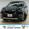 subaru forester 2018 -SUBARU--Forester 5AA-SKE--SKE-007298---SUBARU--Forester 5AA-SKE--SKE-007298- image 1