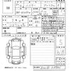 toyota harrier 2020 -TOYOTA 【山口 359せ9】--Harrier ZSU60W-0189861---TOYOTA 【山口 359せ9】--Harrier ZSU60W-0189861- image 3