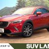 mazda cx-3 2016 CFJ1689512 image 1