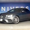 mercedes-benz e-class 2018 -MERCEDES-BENZ--Benz E Class RBA-213045C--WDD2130452A488031---MERCEDES-BENZ--Benz E Class RBA-213045C--WDD2130452A488031- image 14