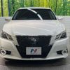 toyota crown 2014 -TOYOTA--Crown DAA-AWS210--AWS210-6055181---TOYOTA--Crown DAA-AWS210--AWS210-6055181- image 15