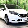 nissan note 2020 CFJ1547739 image 16