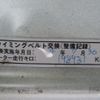 toyota hiace-van 2014 -TOYOTA--Hiace Van KDH206V--8077611---TOYOTA--Hiace Van KDH206V--8077611- image 22