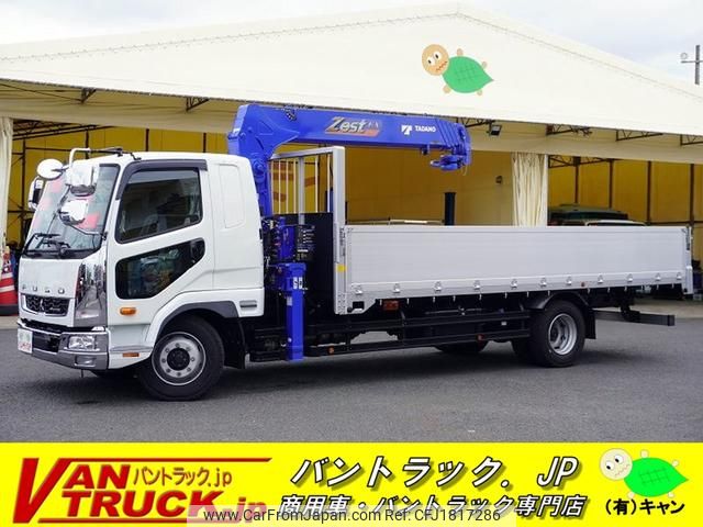 mitsubishi-fuso fighter 2023 CFJ1817286 image 1