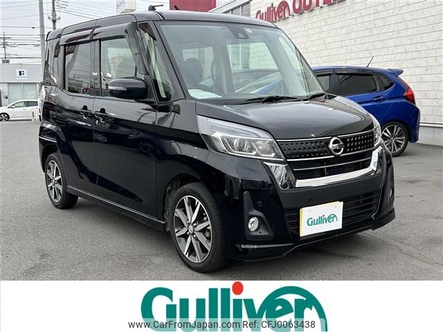 nissan dayz-roox 2019 -NISSAN--DAYZ Roox DBA-B21A--B21A-0593879---NISSAN--DAYZ Roox DBA-B21A--B21A-0593879- image 1