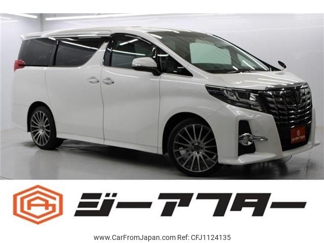 toyota alphard 2015 -TOYOTA--Alphard DBA-AGH30W--AGH30-0007184---TOYOTA--Alphard DBA-AGH30W--AGH30-0007184- image 1