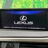 lexus rx 2016 -LEXUS--Lexus RX DBA-AGL25W--AGL25-0001946---LEXUS--Lexus RX DBA-AGL25W--AGL25-0001946- image 4