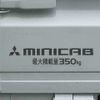 mitsubishi minicab-truck 2023 -MITSUBISHI--Minicab Truck 3BD-DS16T--DS16T-694674---MITSUBISHI--Minicab Truck 3BD-DS16T--DS16T-694674- image 8