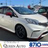 nissan note 2015 quick_quick_DBA-E12_E12-951067 image 1