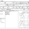 subaru xv 2019 -SUBARU 【山梨 300ﾔ9401】--Subaru XV 5AA-GTE--GTE-018242---SUBARU 【山梨 300ﾔ9401】--Subaru XV 5AA-GTE--GTE-018242- image 3