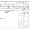 daihatsu move 2018 -DAIHATSU--Move DBA-LA150S--LA150S-0146597---DAIHATSU--Move DBA-LA150S--LA150S-0146597- image 3