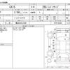 mazda cx-5 2018 -MAZDA 【横浜 30Cﾀ1000】--CX-5 KF5P--KF5P-203285---MAZDA 【横浜 30Cﾀ1000】--CX-5 KF5P--KF5P-203285- image 3