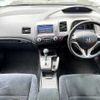 honda civic-hybrid 2010 504928-928669 image 1