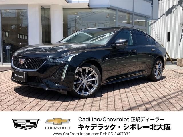 cadillac ct5 2022 quick_quick_7BA-A2LL_1G6D85RK8N0118979 image 1