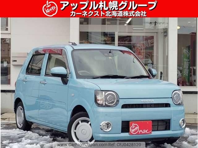 daihatsu mira-tocot 2021 -DAIHATSU 【名変中 】--Mira Tocot LA560S--0007690---DAIHATSU 【名変中 】--Mira Tocot LA560S--0007690- image 1