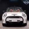 mini mini-others 2024 CFJ1697644 image 3