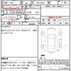 daihatsu tanto 2023 CFJ1833317 image 21