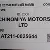 toyota corona-premio 1996 CFJ1774100 image 14