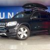 mercedes-benz glb-class 2020 CFJ1698967 image 14