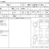daihatsu atrai 2025 CFJ1700735 image 3