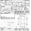 daihatsu cast 2018 -DAIHATSU--Cast LA250S-0124456---DAIHATSU--Cast LA250S-0124456- image 3