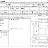 toyota c-hr 2020 -TOYOTA--C-HR 6AA-ZYX11--ZYX11-2028366---TOYOTA--C-HR 6AA-ZYX11--ZYX11-2028366- image 3