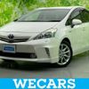 toyota prius-α 2011 quick_quick_DAA-ZVW41W_ZVW41-3055065 image 1