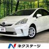 toyota prius-α 2012 CFJ1602248 image 1