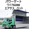mitsubishi-fuso fighter 2014 -MITSUBISHI--Fuso Fighter TKG-FK64F--FK64F-583514---MITSUBISHI--Fuso Fighter TKG-FK64F--FK64F-583514- image 1